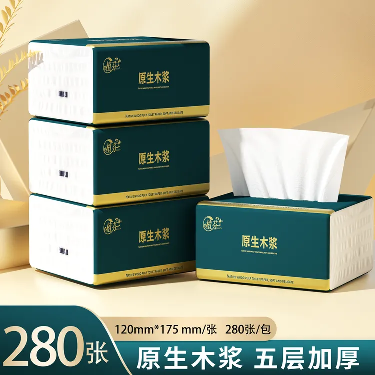 新人【一分购】0.01抽纸小包柔软面巾纸巾整箱抽式家用实惠装餐巾纸