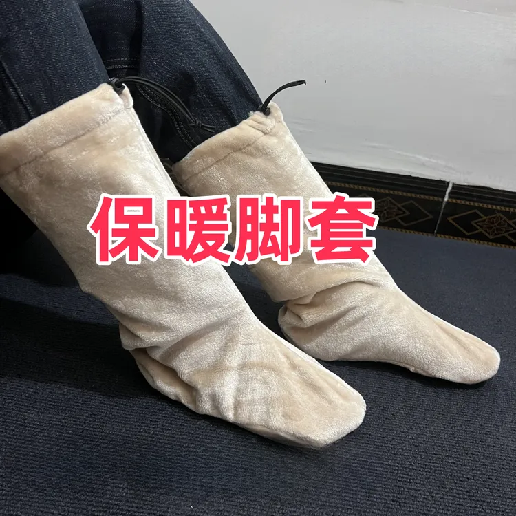 暖脚神器被窝睡觉用加绒加厚中筒冬季保暖脚套堆堆袜保暖袜脚冷
