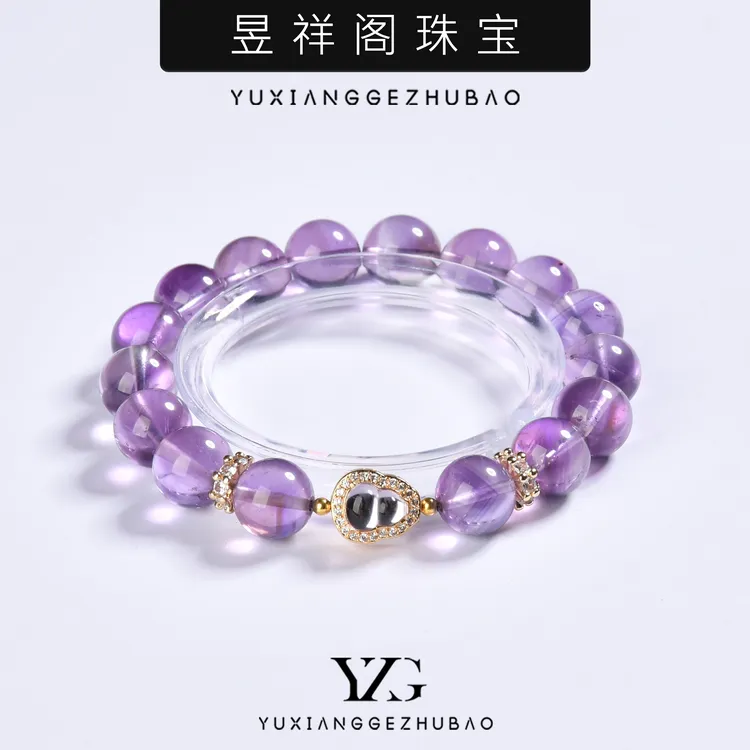 「紫定发」 财多多·巴西紫水晶紫葫芦手串·拼事业必入·多样性发一
