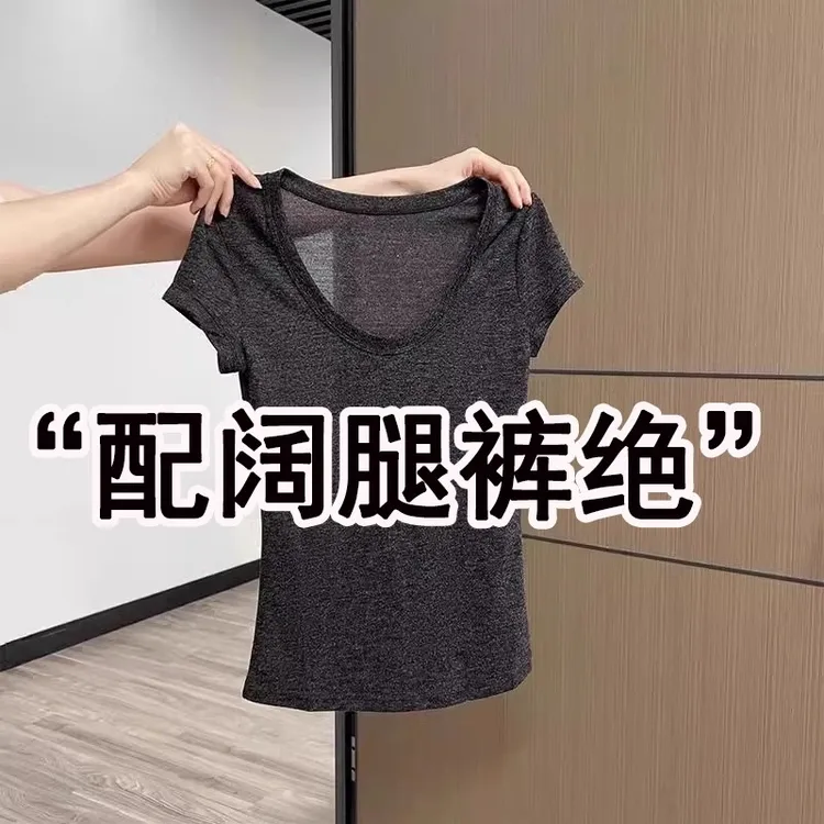 V领露锁骨正肩短袖t恤女夏季薄款修身收腰半袖体恤洋气微透上衣服