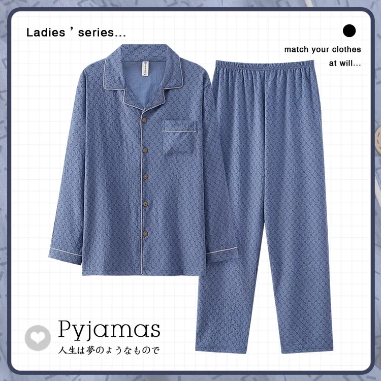 四棉【云朵棉】两件套男士秋冬款长袖长裤柔软舒适睡衣家居服B3556