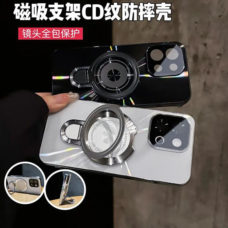 磁吸支架适用于一加13T手机壳镭射CD纹电镀防滑镜头全包简约创意