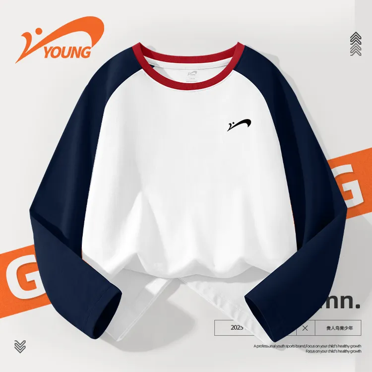 贵人鸟童装男童长袖t恤2025新款秋季儿童纯棉上衣大童潮款打底衫