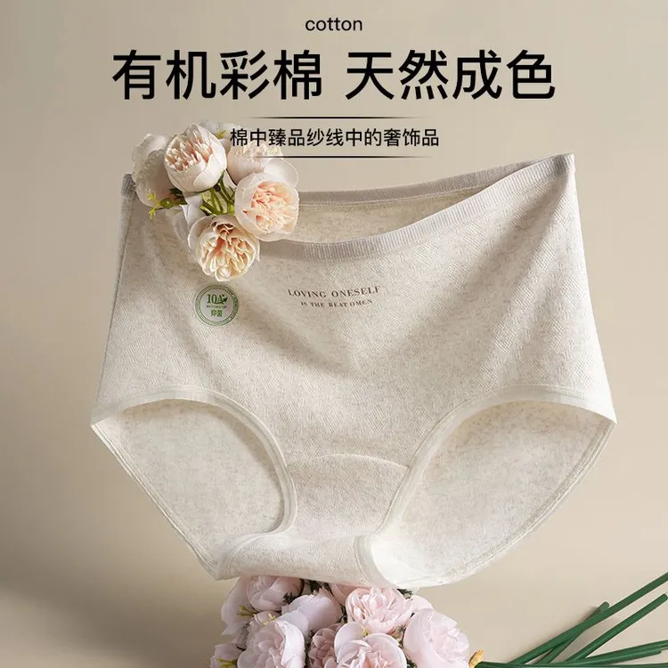 GINBAREIS/金佰亿A类婴儿棉高腰内裤女士10A抑菌裆部加长舒适大码