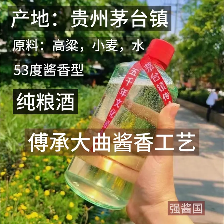 傅承透明玻璃瓶酱香型纯粮白酒柔顺香醇不上头整箱六瓶53%Vol500