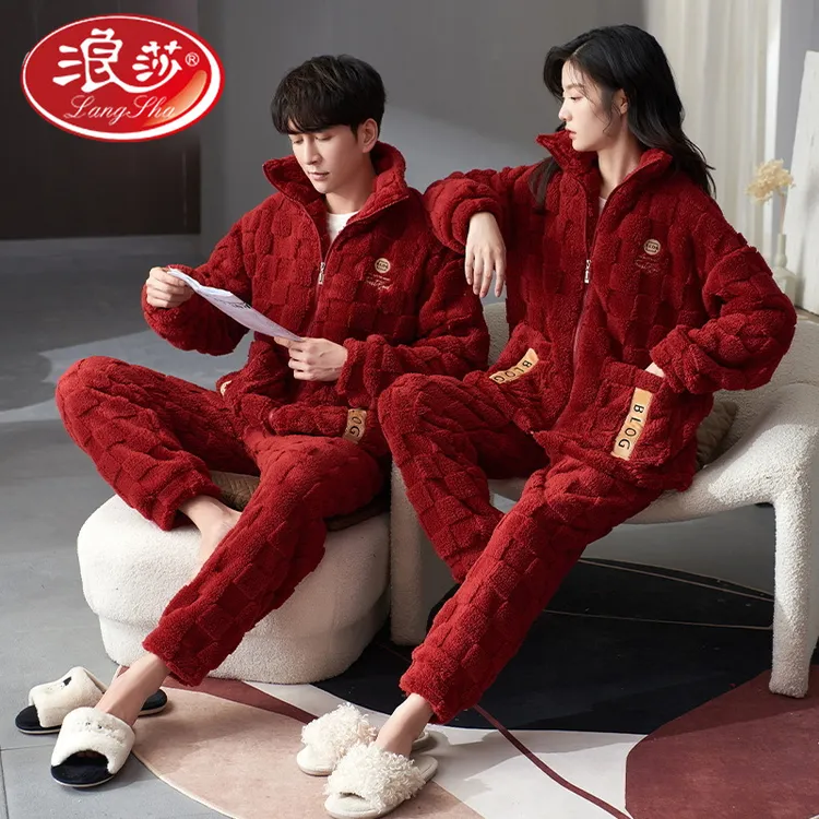 浪莎法兰绒情侣睡衣男女秋冬季珊瑚绒加厚加绒结婚新婚红色喜庆家
