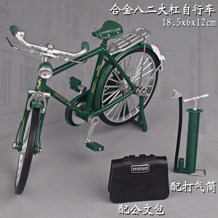 复古二八大杠合金自行车1:10仿真模型怀旧玩具DIY组装脚踏车玩具