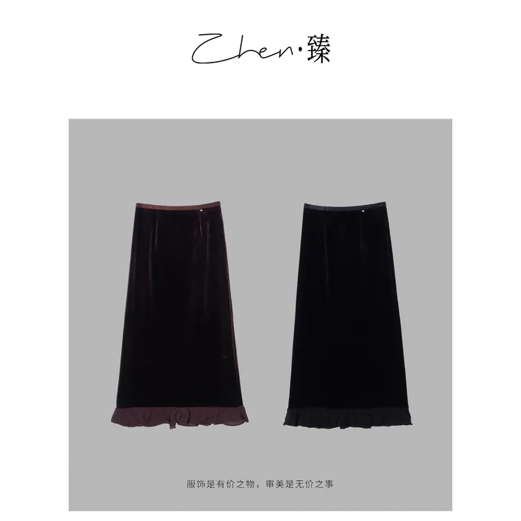 ZHEN.臻 法式气质高腰松紧花瓣纱裙摆丝绒A字半身裙BQ8798Z