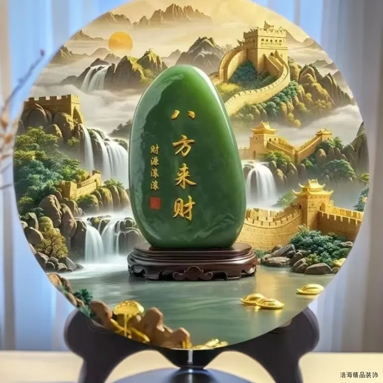 八方聚财玉石靠山石画摆件旺宅转运招财客厅装饰佳品送尊长长辈适