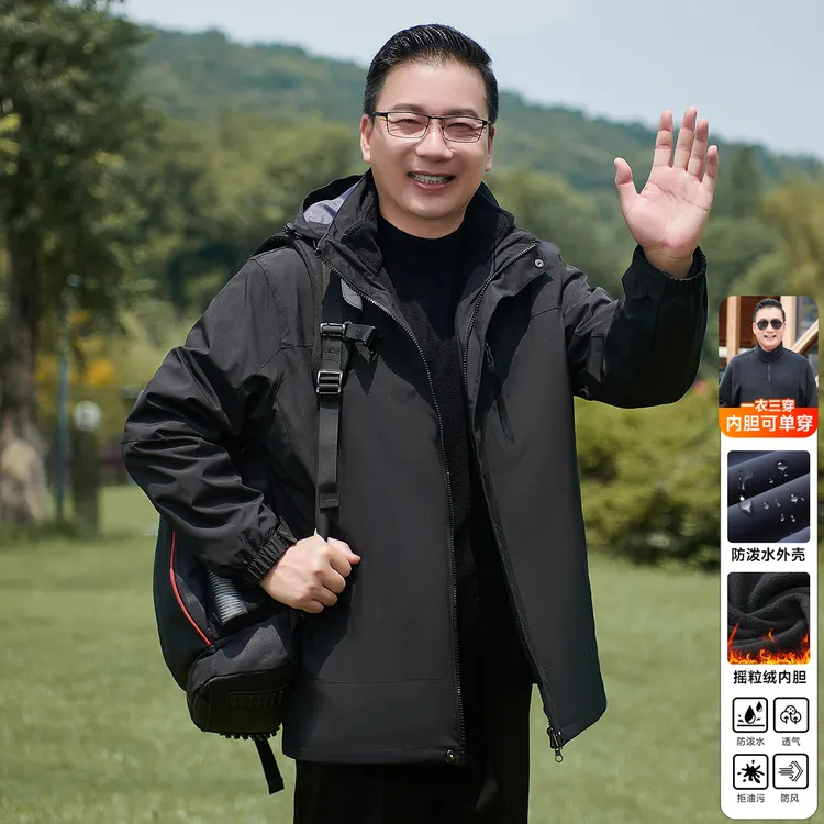 秋冬新款爸爸冲锋衣外套三合一保暖夹克中老年人男士户外休闲上衣