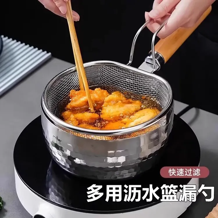 【活动中】家用304不锈钢油炸网沥油漏网厨房炸篮捞面勺