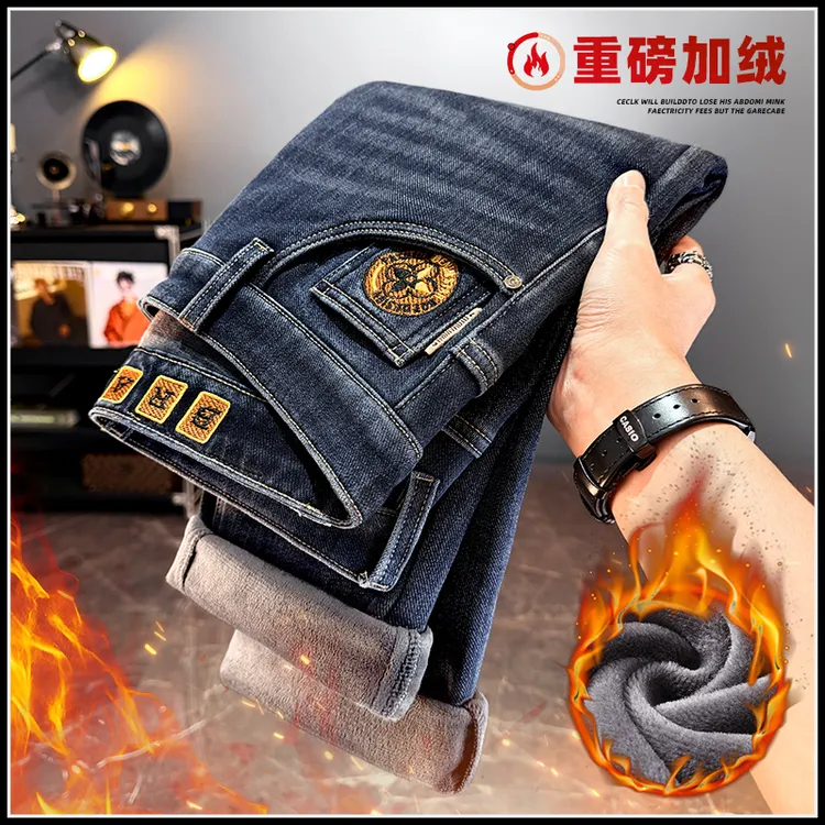 冬季加绒加厚高级感男士牛仔裤新疆棉保暖弹力直筒休闲裤子男880