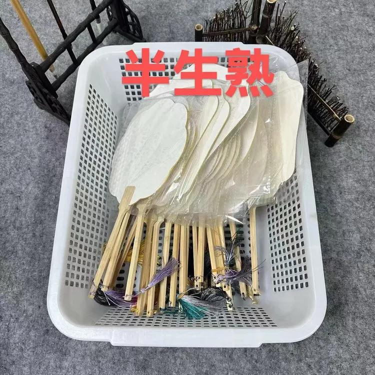 【书心工厂】半生熟团扇清仓福利到手三十把【款式随机，不可漂漆】