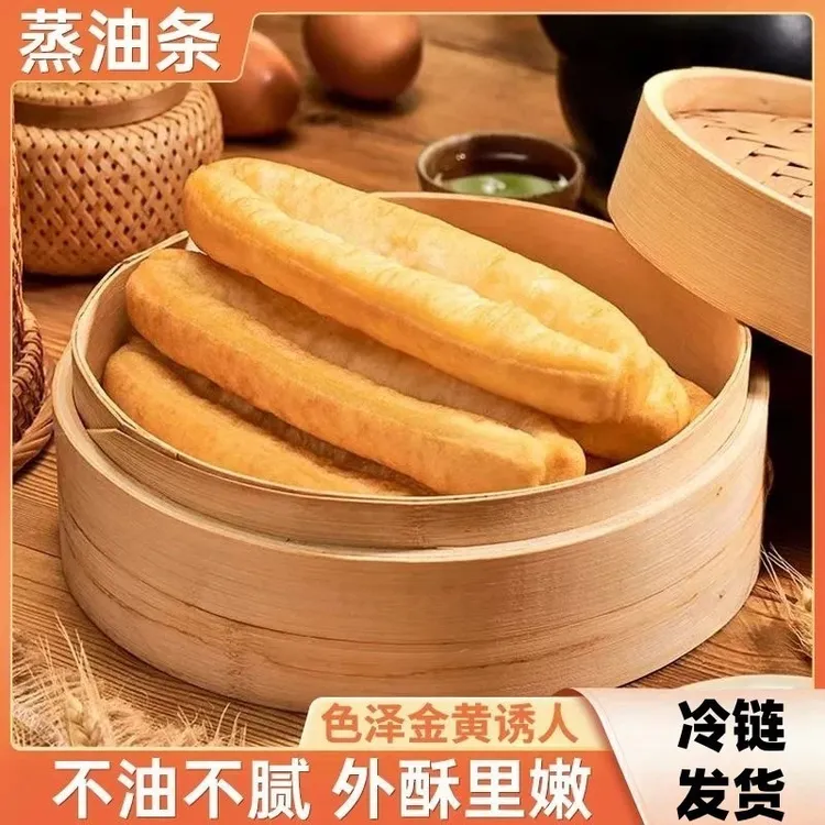 【共2袋！】蒸油条外酥里嫩简单易做早饭好搭档360g/袋商品图