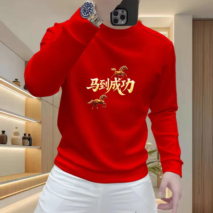 2025秋冬新款圆领潮流韩版卫衣印花长袖百搭加绒打底衫