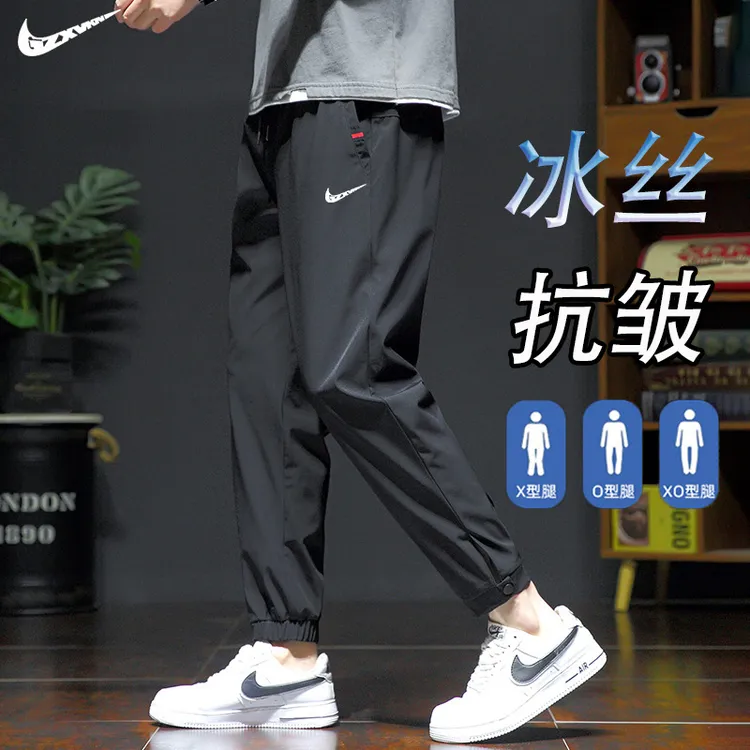 品牌运动长裤男夏季冰丝速干空调裤薄款直筒休闲宽松大