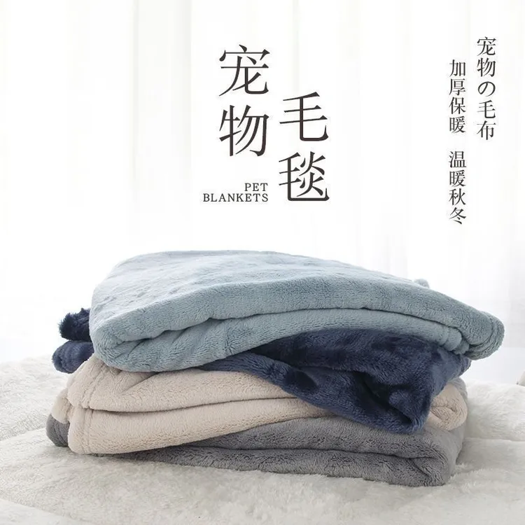宠物毯清仓大甩卖狗狗垫子耐脏宠物毛毯被子加厚保暖毛绒狗窝垫床