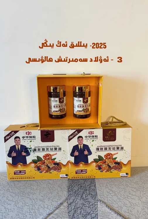 【全国包邮】yaManboDaksamirtix蛋黄酱水蛭素