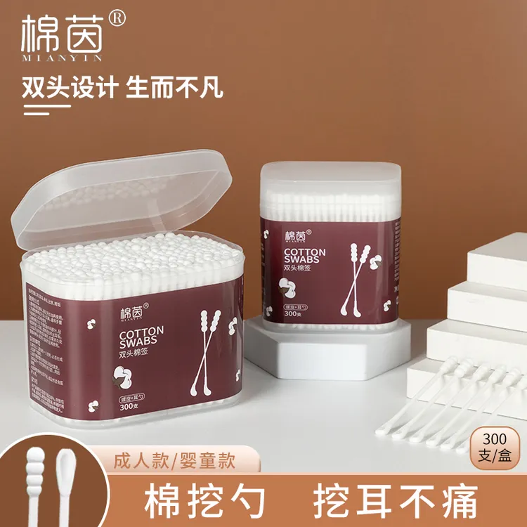 婴儿棉签双头多用耳勺棉棒宝宝专用清洁耳鼻一次性掏耳朵螺旋头