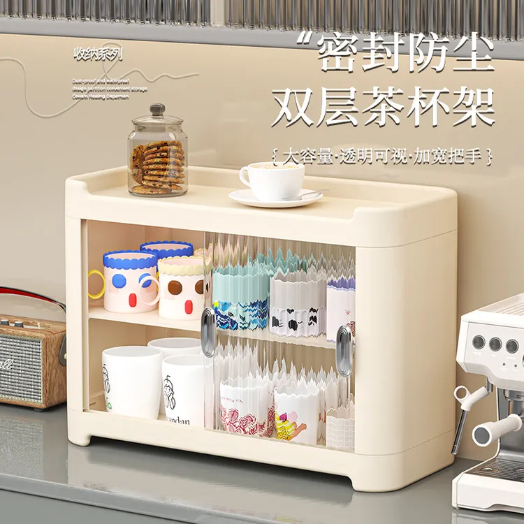 新疆包邮-水杯架杯子收纳置物架透明竖纹防尘杯架桌面大容量