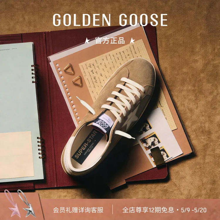 【春季新品】Golden Goose Suede男女Super-Star绒面休闲鞋GGDB商品图