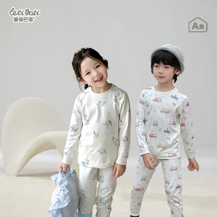 [蕾蒂巴蒂]舒绒A类儿童套装无骨打底衣服男孩女孩长袖睡衣220g