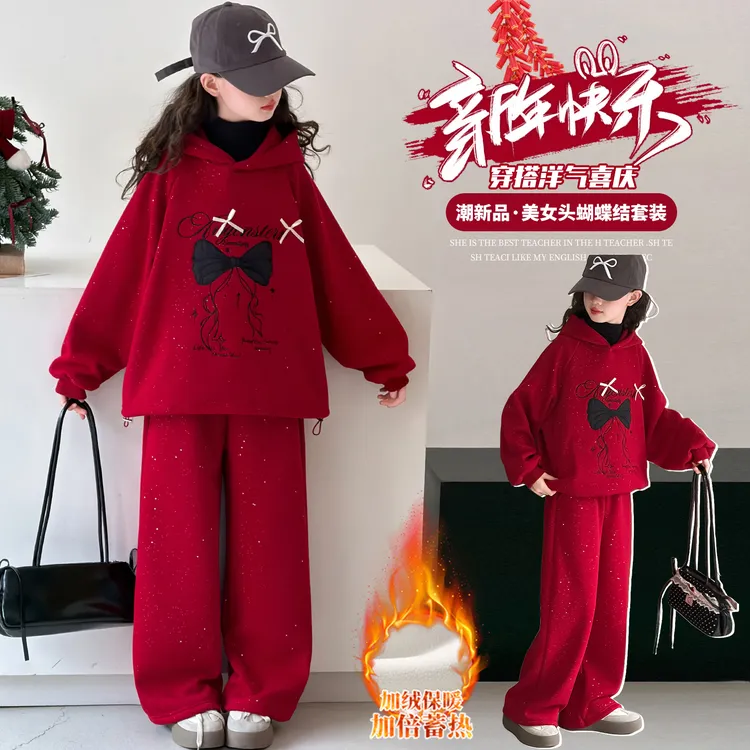 女童冬季新年红色拜年服套装2026新款洋气女孩连帽加绒加厚两件套