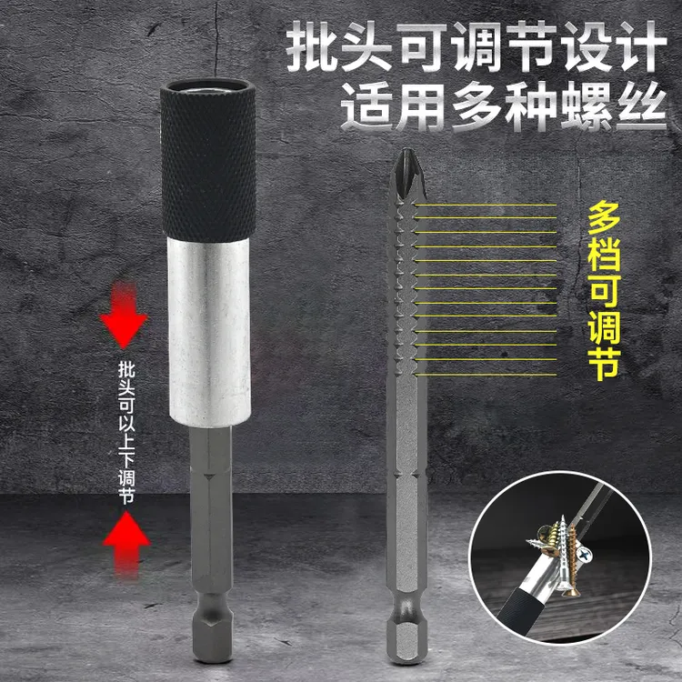 多功能套筒三合一快速安装套筒批头连接三合一套筒可调节螺杆螺丝