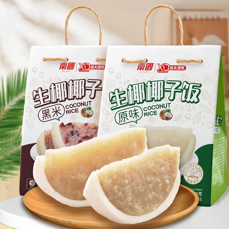 椰子饭糯米饭海南特产方便米饭软糯饱腹南国原味538g蒸煮特色小吃
