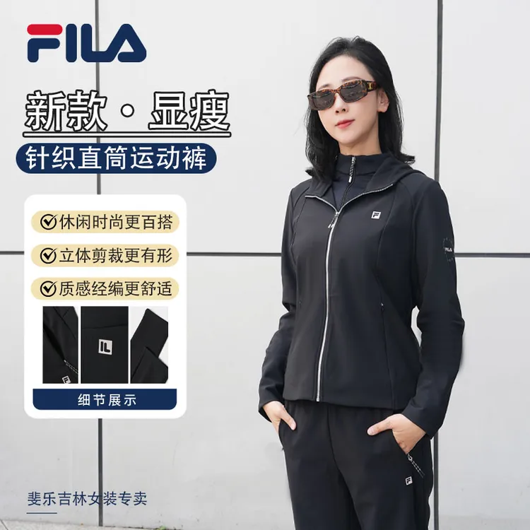 Fila/斐乐女【显瘦修身】外套新款气质运动连帽通勤A11W541503F