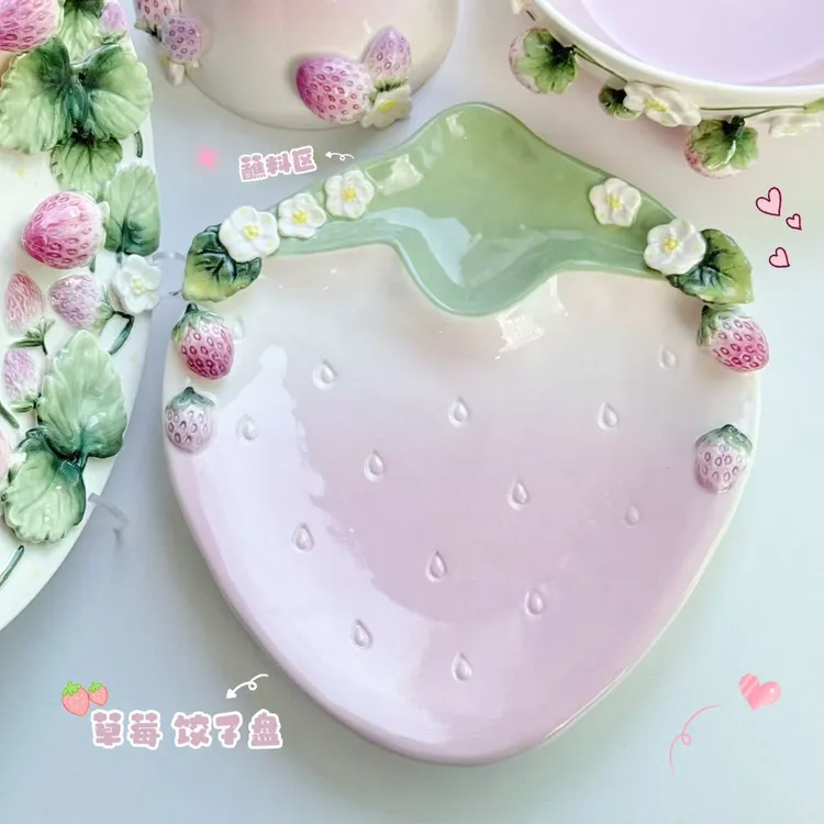 【草莓饺子盘】手工粉色盘子陶瓷手绘小盘釉下彩饺子盘