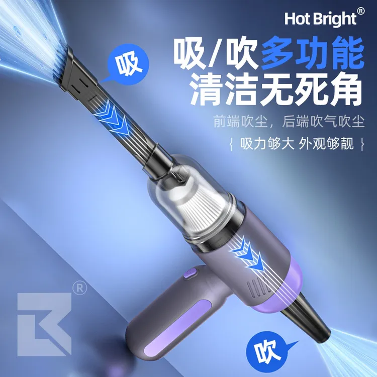 拉萨发货西藏包邮野心车载多功能无线充电款小型吸尘器