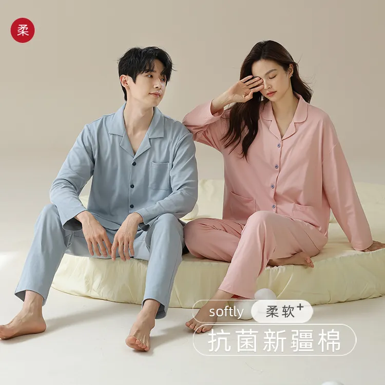 抗菌柔软情侣睡衣秋冬款长袖长裤棉质男女纯色家居服带胸垫舒适套