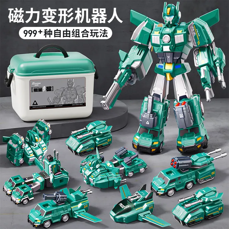 儿童磁力玩具车生日礼物磁吸男孩积木拼装工程礼盒变形益智机器人