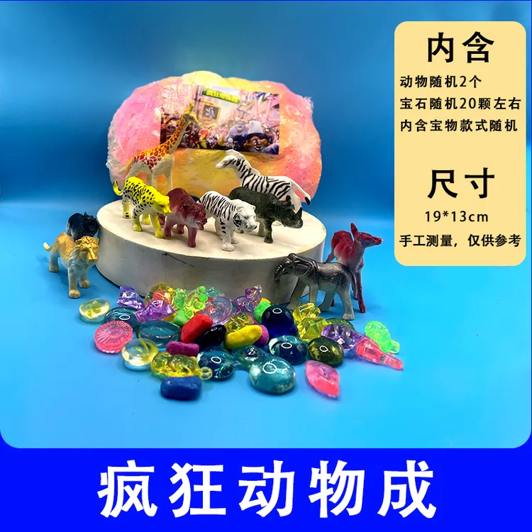 儿童考古挖掘玩具男孩恐龙蛋女孩挖宝石敲敲乐考古挖宝石考古玩具