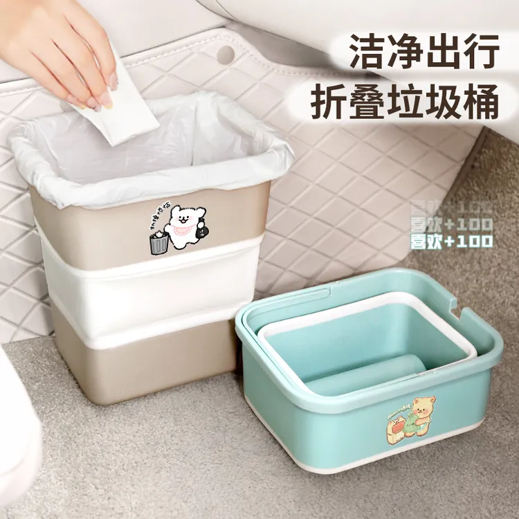 线条小狗车载折叠垃圾桶汽车前排置物桶车用卫生桶雨伞收纳塑料桶