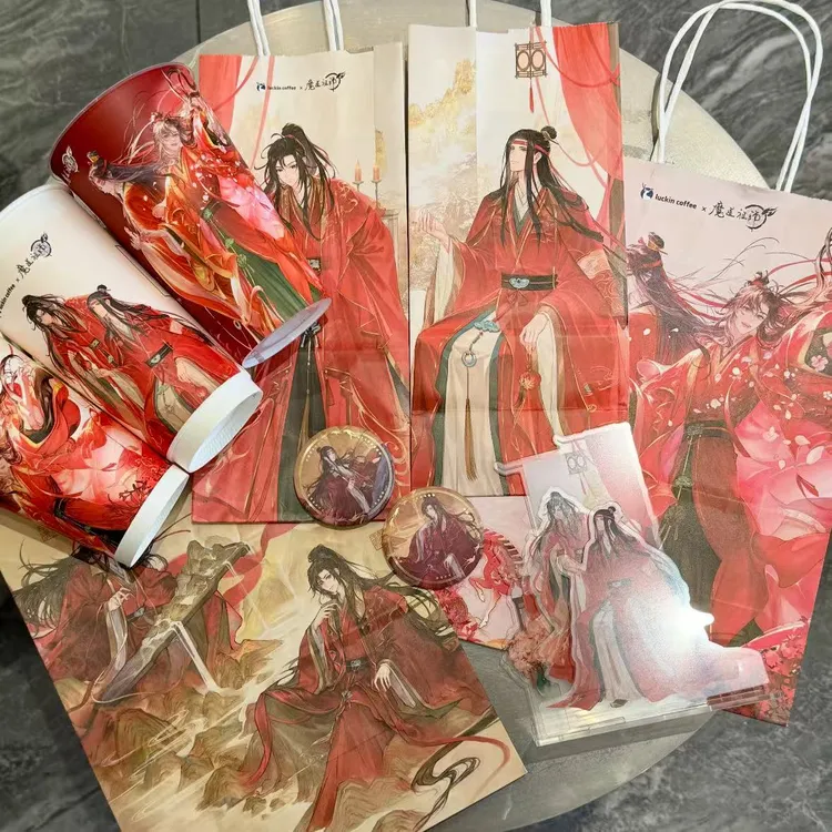 正品代购瑞幸魔道祖师联名周边吧唧套装立牌光栅卡主题杯纸袋杯套
