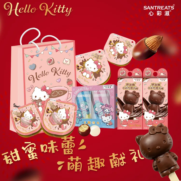 HelloKitty跳跳糖牛奶巧克力棒纯可可脂三丽欧联名款7件装送礼袋