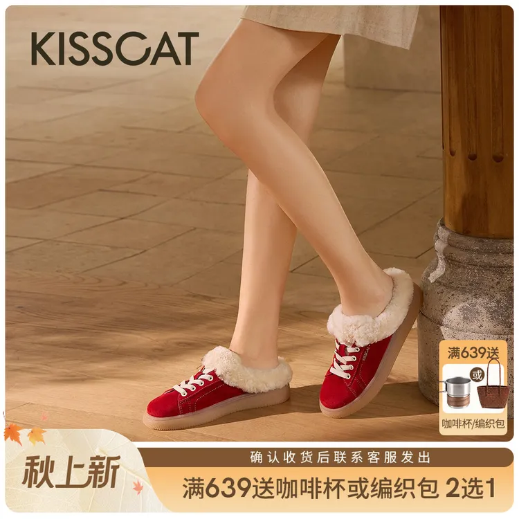 接吻猫板鞋【圣诞礼物】25新流光风厚底一脚蹬运动毛毛拖KA65766-50