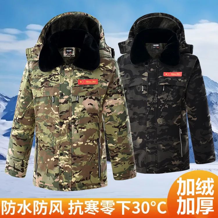 冬季迷彩棉服加绒加厚棉衣男防寒保暖劳保大衣耐磨工地冷库工作服