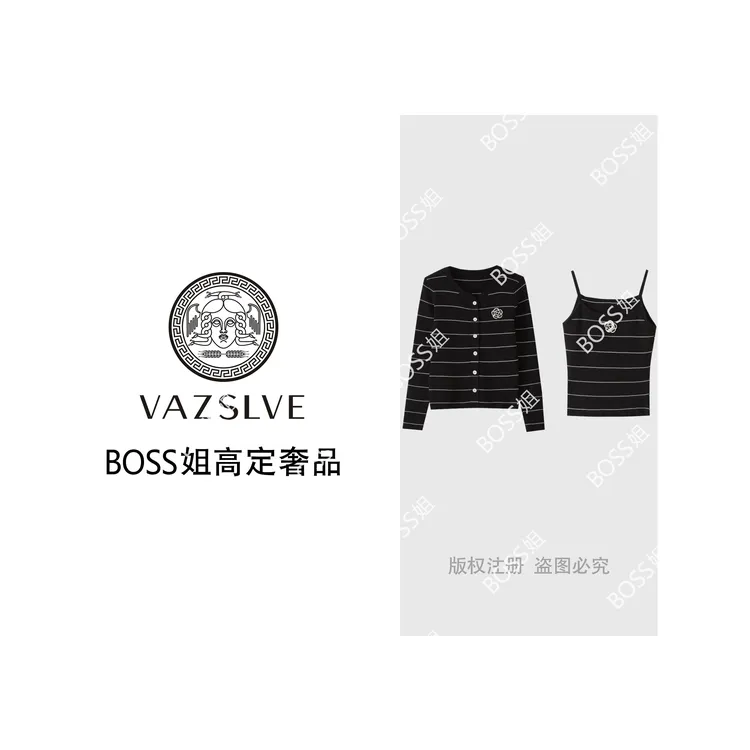 【VAZSLVE/全新奢品】捡漏 羊毛山茶花吊带+条纹针织两件套msl800