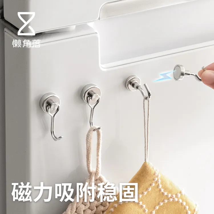 懒角落磁吸挂钩冰箱磁铁免打孔无痕磁力粘钩卫生间吸铁防盗门磁铁