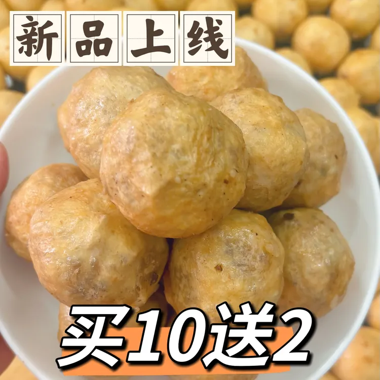 广西传统美食豆腐酿冷冻真空发货买10送2