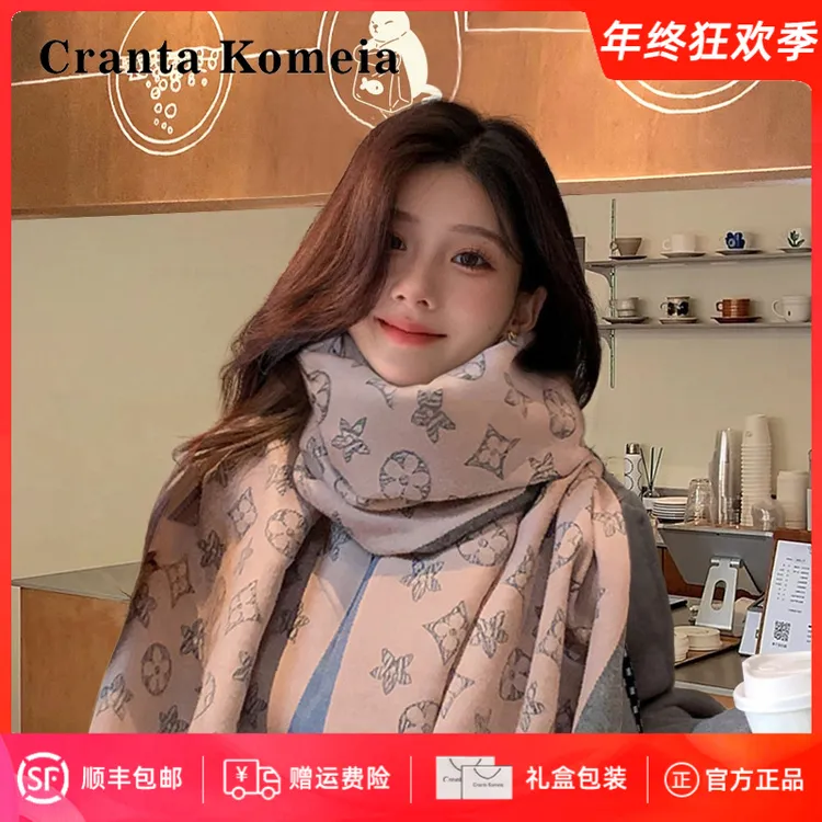 Cranta Komeia围巾女款2025新款高级感气质百搭双面加厚保暖披肩