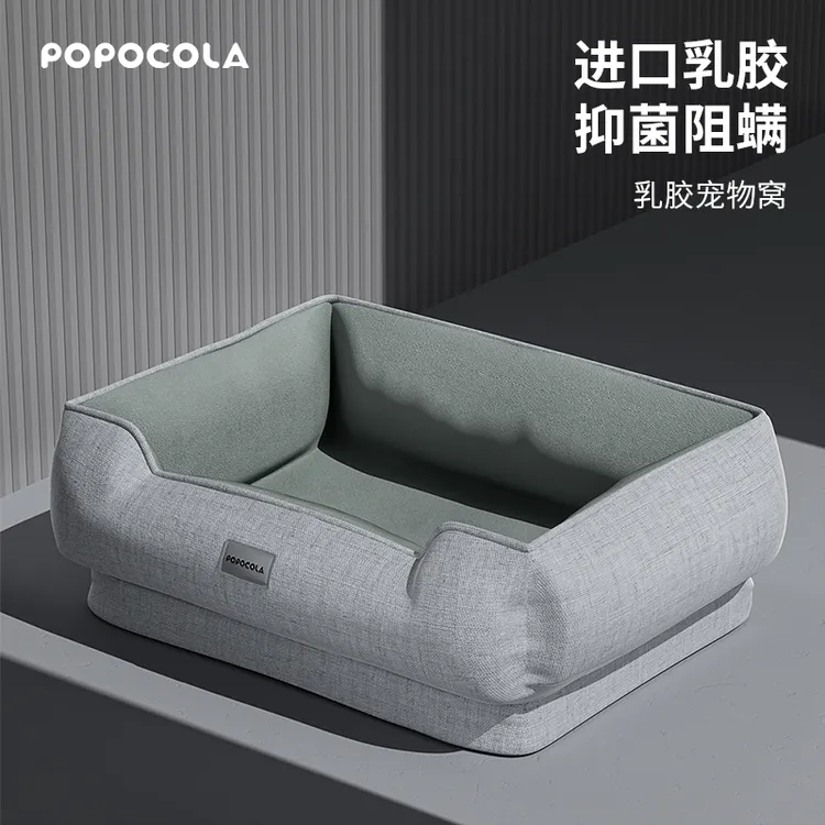 宠物狗窝猫窝高级乳胶豪华狗狗窝小型狗中型犬深睡宠物床狗狗小窝