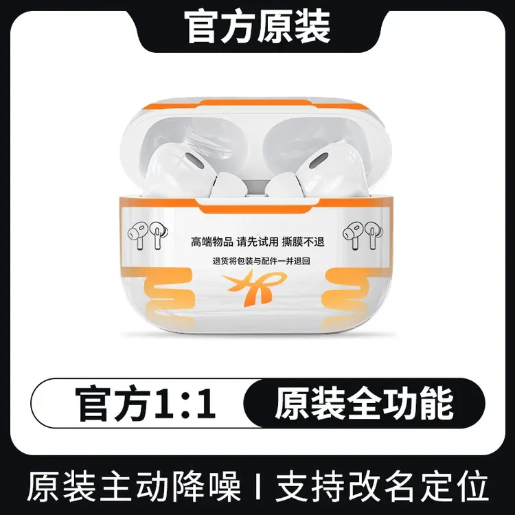 华强北耳机顶配蓝牙无线耳机五代高音质适用安卓ios入耳式耳机