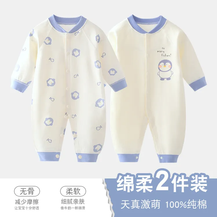 3新生儿连体衣婴儿纯棉睡衣服春秋款初生宝宝3无骨长袖打底哈衣服