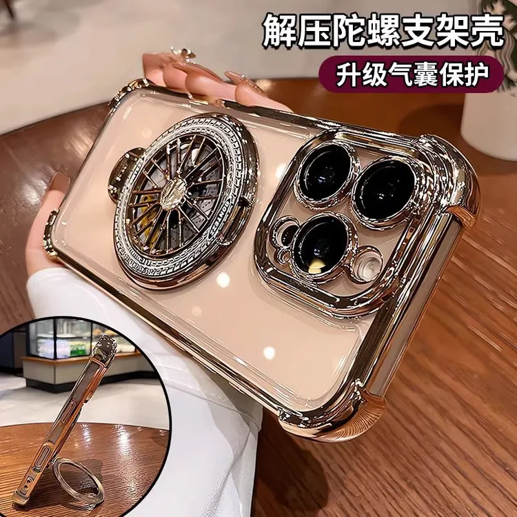 适用苹果17旋转陀螺支架手机壳iphone16电镀四角防摔i15Pro保护套