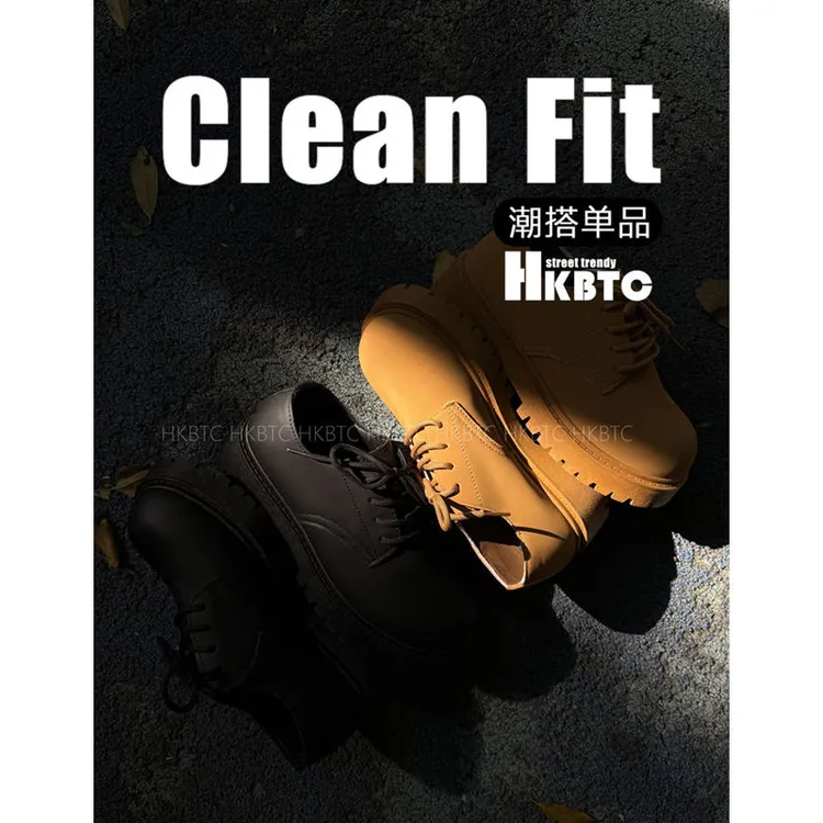 HKBTCCLEANFIT秋季新款 46大码复古厚底大头德比鞋欧美休闲男皮鞋