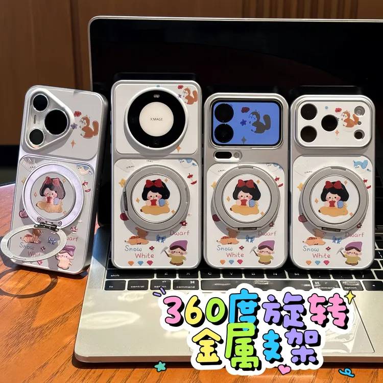 白雪公主支架适用苹果17/16PROMAX手机壳华为P90oppovivo小米15软
